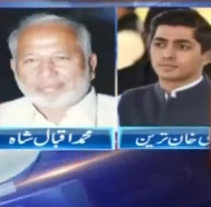 pml n turns the tables on pti in lodhran by election pml n turns the tables on pti in lodhran by election