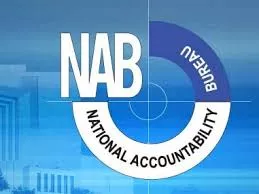 nab has initiated probes against maulana saeedul wahab of mardan and komail khan of mingora swat for cheating people in the name of modaraba schemes photo file nab has initiated probes against maulana saeedul wahab of mardan and komail khan of mingora swat for cheating people in the name of modaraba schemes photo file
