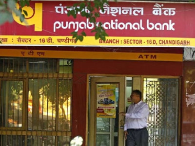 indian bank reports 1 8 bn fraud at single branch