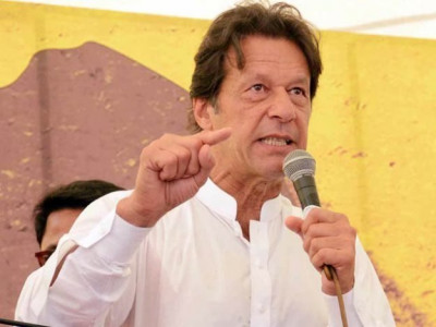 imran khan files application for acquittal exemption from appearance in atc