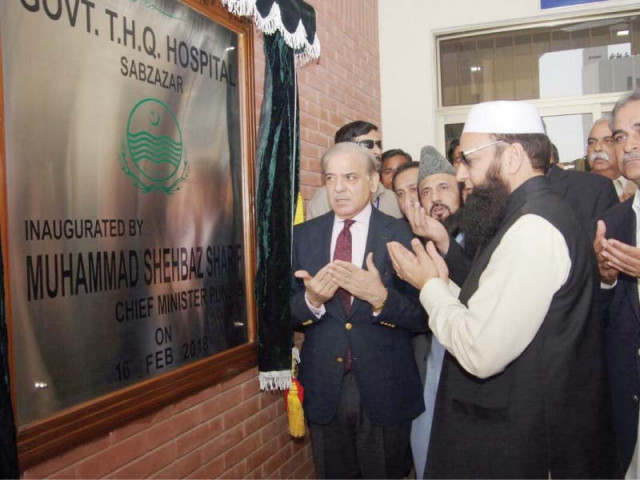 cm inaugurates hospital in sabzazar photo express cm inaugurates hospital in sabzazar photo express