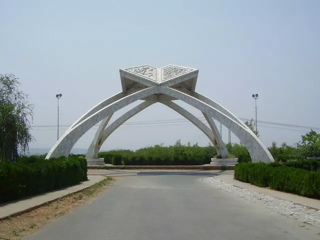 quaid i azam university has broken into the top 100 universities in times higher education rankings photo qau edu pk quaid i azam university has broken into the top 100 universities in times higher education rankings photo qau edu pk