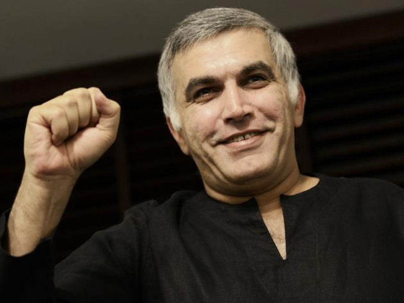 nabeel rajab photo afp