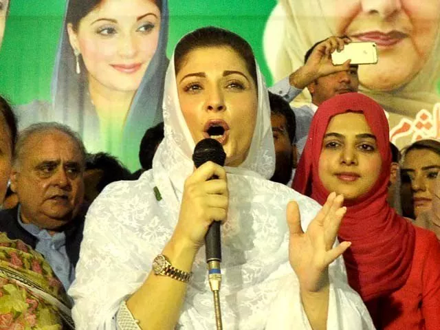 file photo of maryam nawaz sharif addressing a rally photo express file photo of maryam nawaz sharif addressing a rally photo express