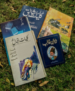 the kulliat phenomenon