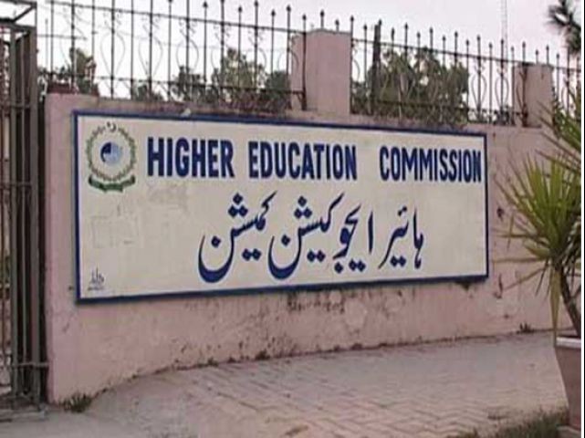 officials say federal hec and provinces will work together for higher education in pakistan photo file