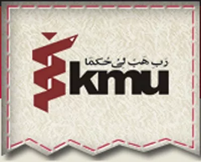 kmu vice chancellor dr mohammad hafizullah jan said that the higher education commission hec will sponsor the projects photo goldentopic com kmu vice chancellor dr mohammad hafizullah jan said that the higher education commission hec will sponsor the projects photo goldentopic com
