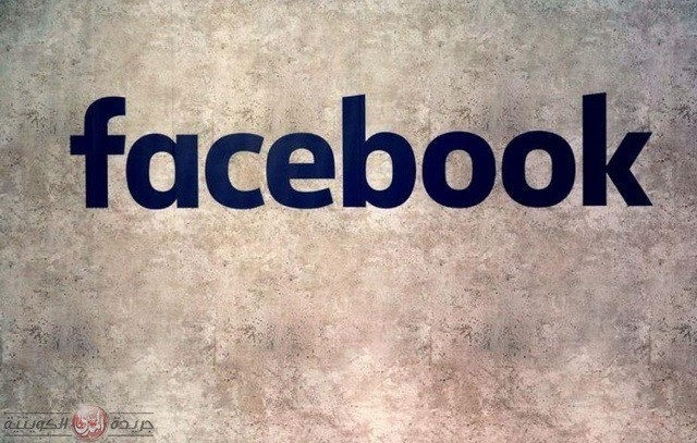 facebook logo is seen on a wall at a start up companies gathering at paris 039 station f in paris france january 17 2017 photo reuters facebook logo is seen on a wall at a start up companies gathering at paris 039 station f in paris france january 17 2017 photo reuters