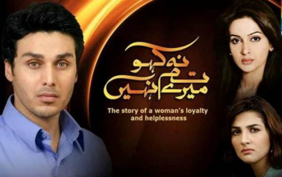 na kaho tum mere nahin another drama serial for an unhappy wife na kaho tum mere nahin another drama serial for an unhappy wife