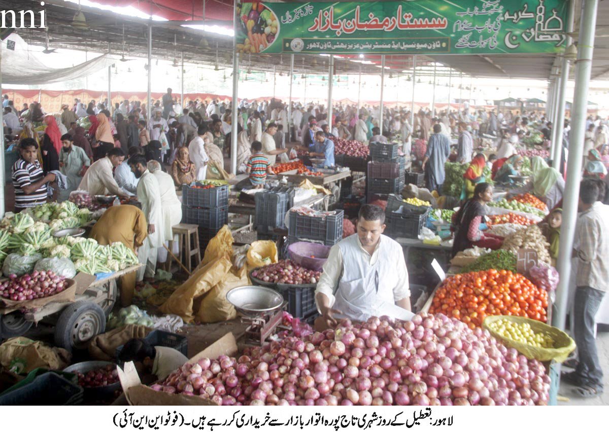 profiteering continues at sunday bazaar photo nni