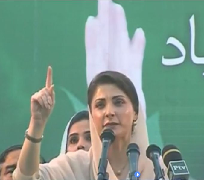 maryam nawaz addresses pml n 039 s 039 social media convention 039 in faisalabad on march 8 2018 express news screen grab