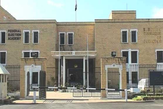 ecp sacks two officials for leaking electoral division maps