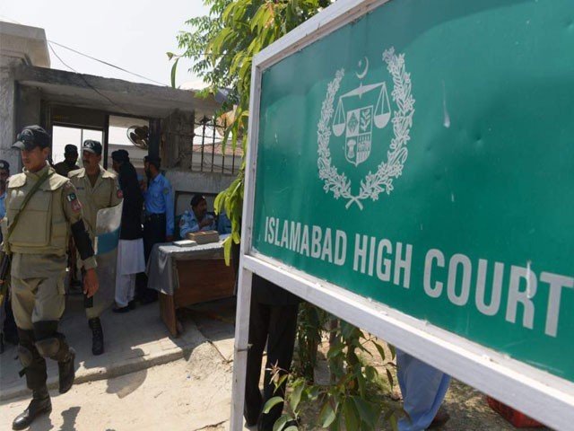 a file photo of islamabad high court ihc photo file