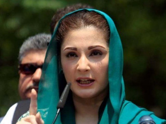 pml n leader maryam nawaz photo express file