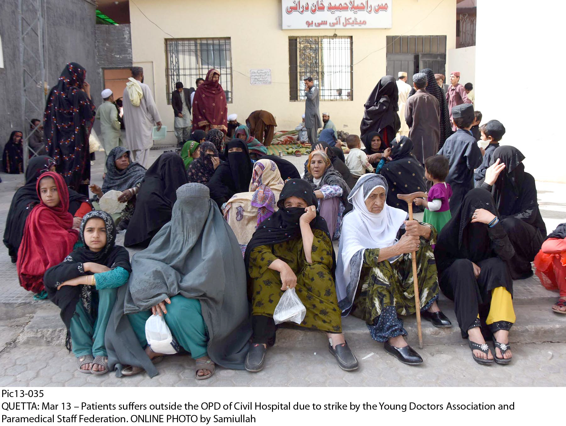 patients waiting outside the civil hospital for the opd to open photo online