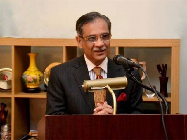 chief justice of pakistan mian saqib nisar photo file chief justice of pakistan mian saqib nisar photo file