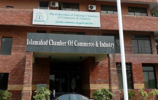 islamabad chamber of commerce and industry photo app