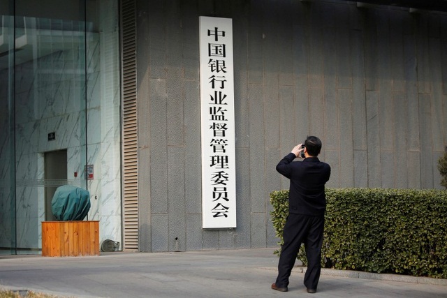 china banking regulatory commission cbrc photo reuters