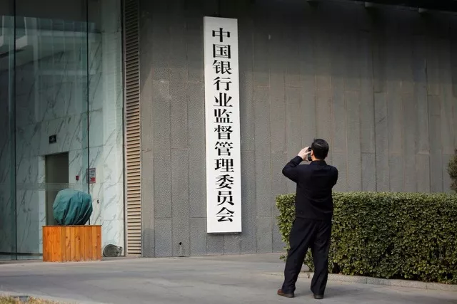 china banking regulatory commission cbrc photo reuters china banking regulatory commission cbrc photo reuters