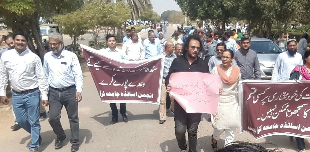 karachi university teachers rejected the amendments in sindh university laws bill photo courtesy dr riaz ahmed