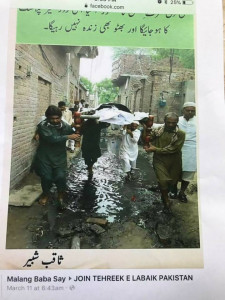 cjp takes notice of photo showing funeral procession passing through sewage water cjp takes notice of photo showing funeral procession passing through sewage water