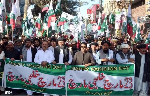 activits of khilji qaumi ittehad hold rally in connection with 78th pakistan day photo inp activits of khilji qaumi ittehad hold rally in connection with 78th pakistan day photo inp
