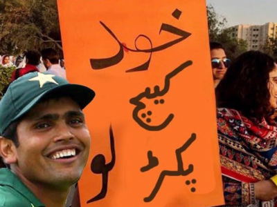 kamran akmal catch drop memes break the internet kamran akmal catch drop memes break the internet