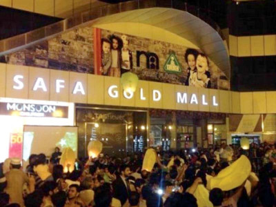 corruption charges nab files reference in safa gold mall case corruption charges nab files reference in safa gold mall case