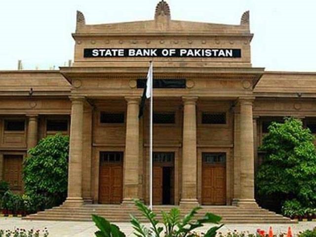 it is the second time that the office of the auditor general of pakistan agp has framed allegations against the state bank of pakistan sbp in the case of irregular amalgamation of the defunct kasb bank into bankislami photo express file