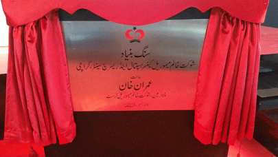 cancer treatment unhcr provides equipment cancer treatment unhcr provides equipment