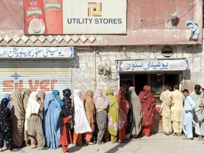 as losses mount ministry suggests shutting 1 000 utility stores as losses mount ministry suggests shutting 1 000 utility stores