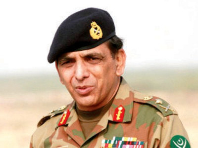 petitioner accuses gen kayani in medical scam