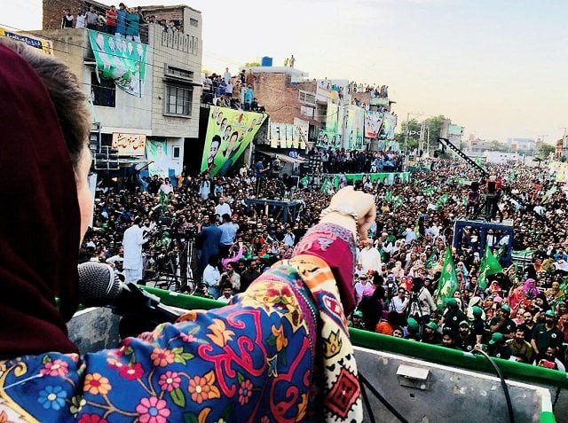 maryam says the lion will receive a rain of vote and pml n will win upcoming election with the biggest mandate in history photo inp maryam says the lion will receive a rain of vote and pml n will win upcoming election with the biggest mandate in history photo inp