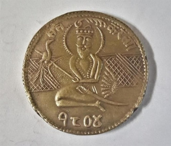 special coin to be issued honouring guru nanak