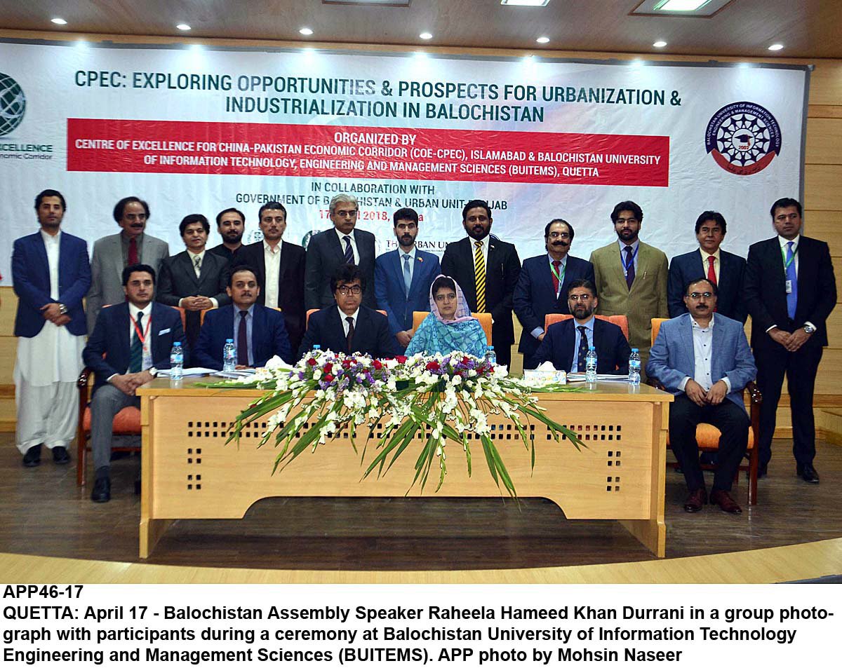 balochistan assembly speaker rahila hameed khan durrani in a group photo with participants during a ceremony photo app