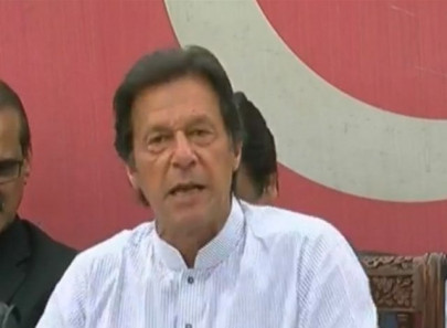 pti initiate disciplinary action against its 20 lawmakers pti initiate disciplinary action against its 20 lawmakers