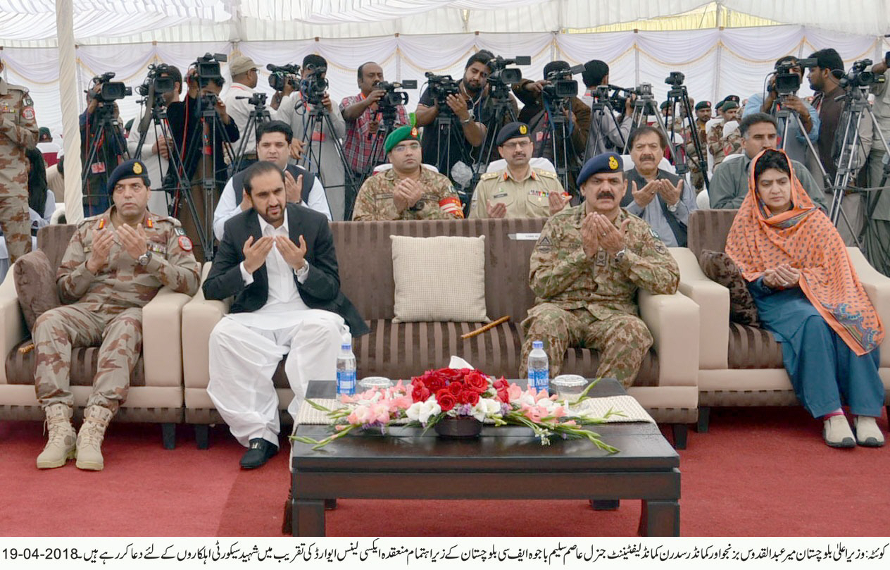 balochistan chief minister abdul quddus bizenjo commander southern command lieutenant general asim saleem bajwa and others offer fateha for the martyred officials of security forces photo express