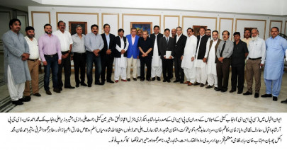 punjab says formulated mechanism on request of cpne for payment to publications punjab says formulated mechanism on request of cpne for payment to publications