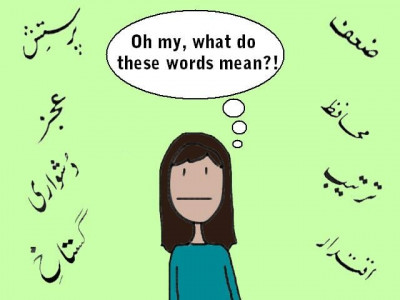 how i learnt i can t speak urdu is not cool how i learnt i can t speak urdu is not cool