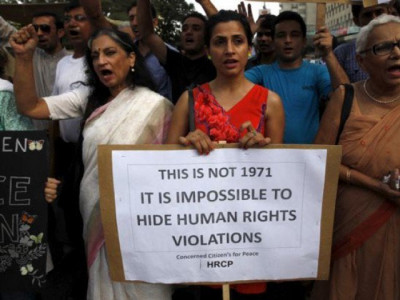 hrcp condemns burglary style raid at its editor s house in lahore hrcp condemns burglary style raid at its editor s house in lahore