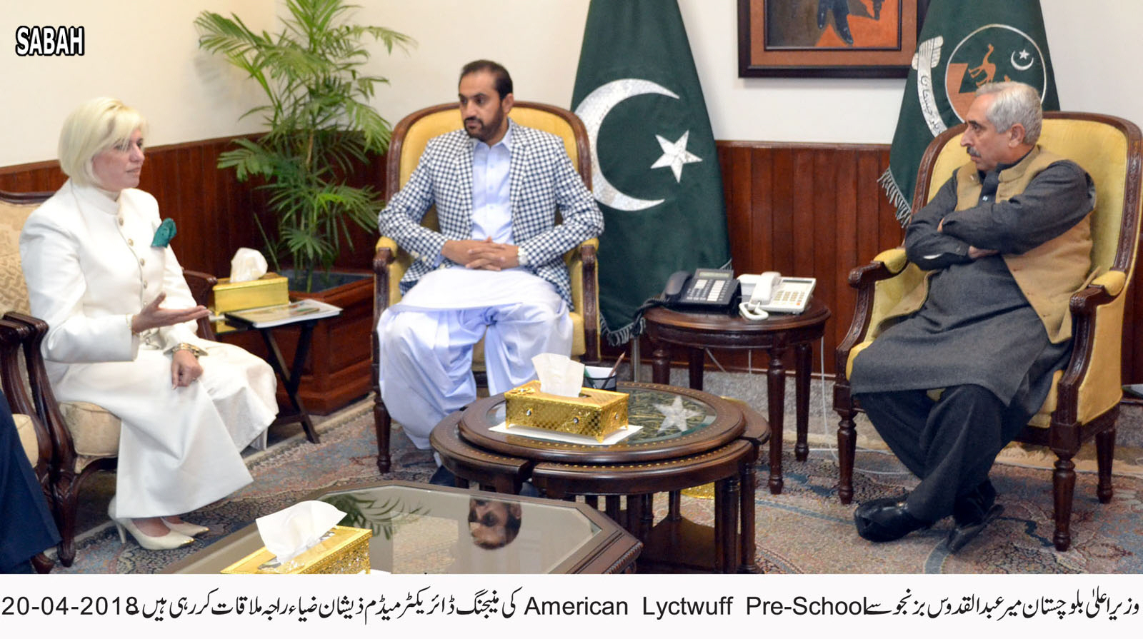 balochistan chief minister abdul quddus bizenjo in a meeting with american lycetuff chairperson zeeshan zia raja photo sabah