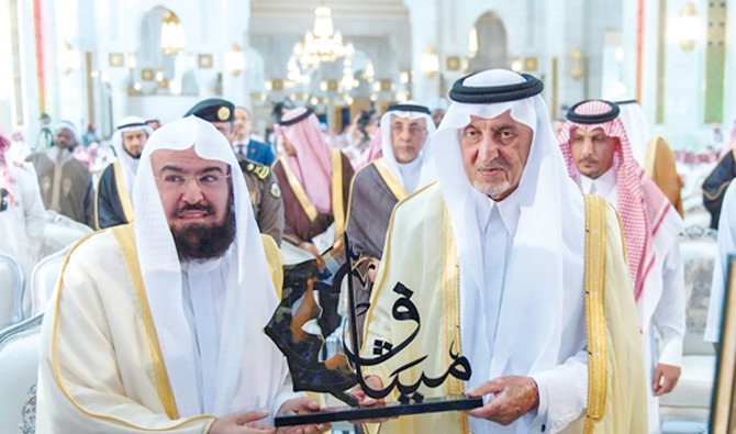 039 mithaq 039 initiative workshop was inaugurated by makkah governor prince khaled al faisal photo courtesy arab news