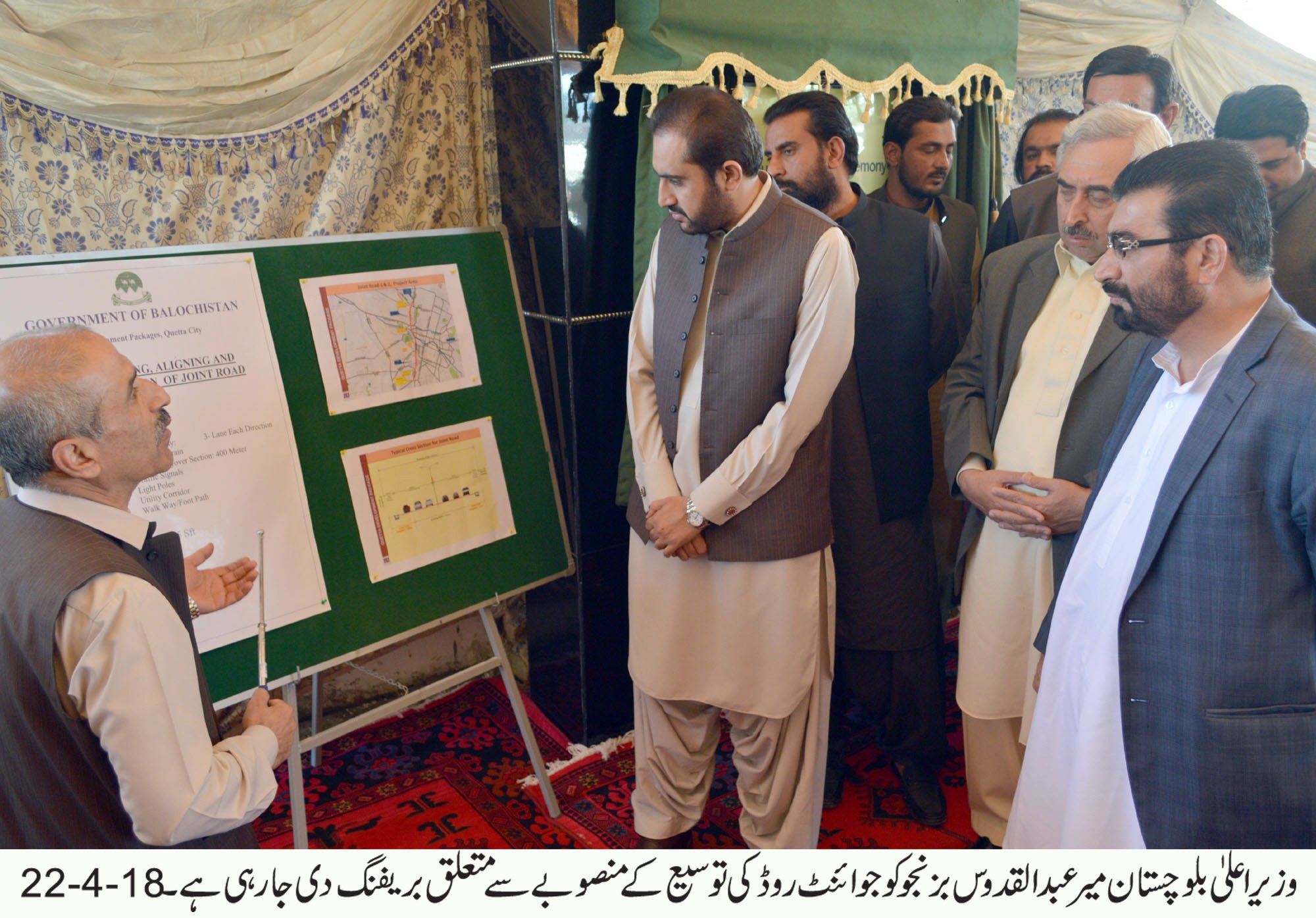 balochistan chief minister abdul quddus bizenjo being briefed during the inauguration of saryab and joint road expansion project photo express