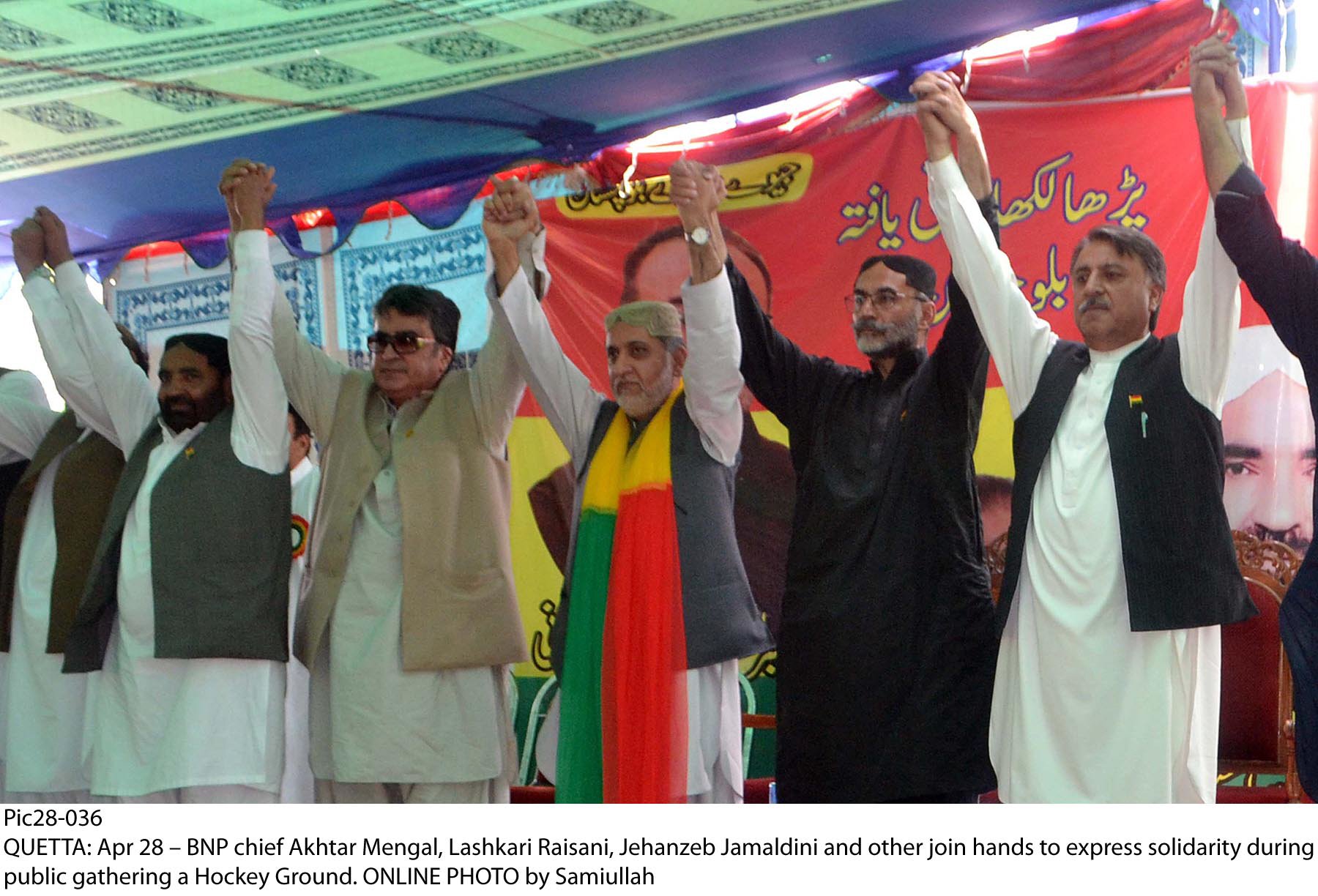 bnp m chief sardar akhtar mengal lashkari raisani jehanzeb jamaldini and others join hands to express solidarity photo online