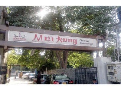 oriental cuisine cpec brings boon for chinese restaurants oriental cuisine cpec brings boon for chinese restaurants