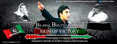 ppp s political campaign old footage doesn t impress me ppp s political campaign old footage doesn t impress me