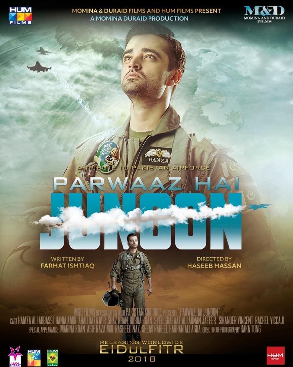 Parwaaz hai junoon full movie online free hum tv new arrivals