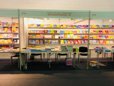 sharjah children reading festival 2018 education through entertainment sharjah children reading festival 2018 education through entertainment