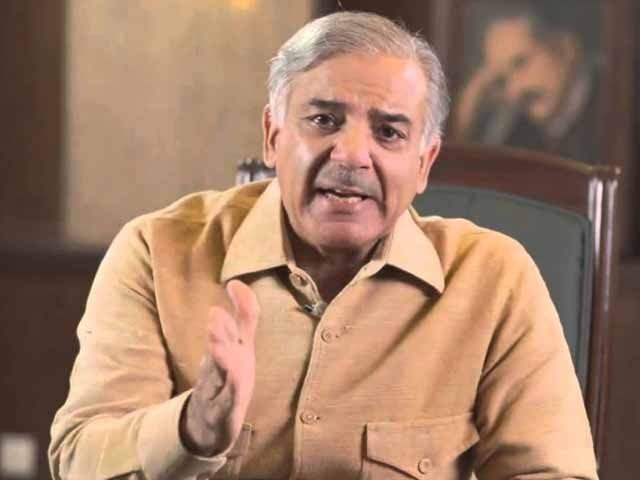 cm punjab shehbaz sharif photo express cm punjab shehbaz sharif photo express