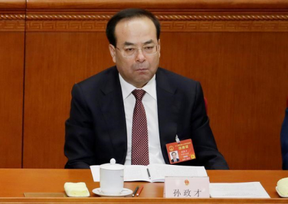 former top chinese communist official jailed for life for bribery former top chinese communist official jailed for life for bribery